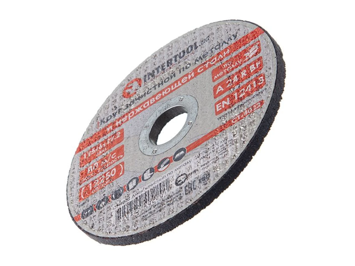 Диск зачистний по металу 125x6x22.2 мм INTERTOOL CT-4022 