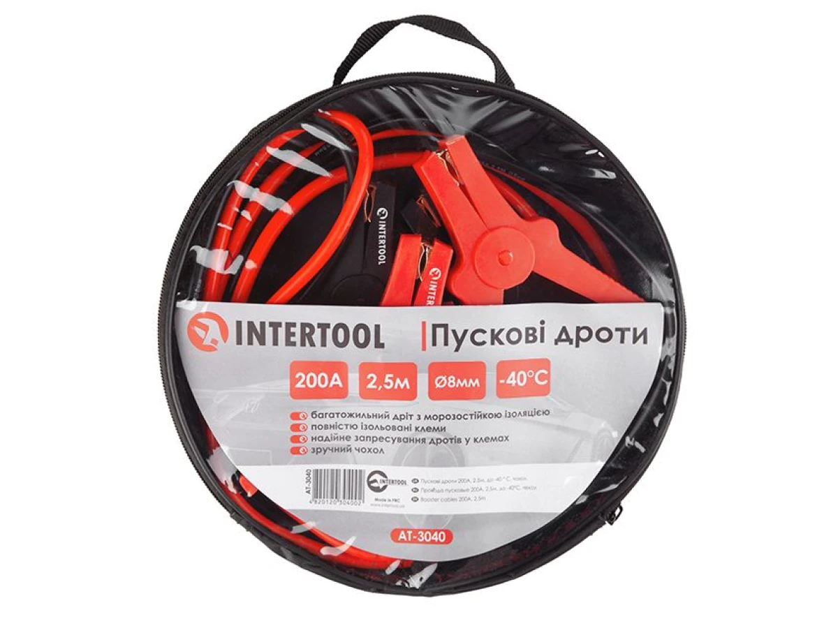 Пусковые провода 200А, 2.5м, до -40°C, чехол INTERTOOL AT-3040 