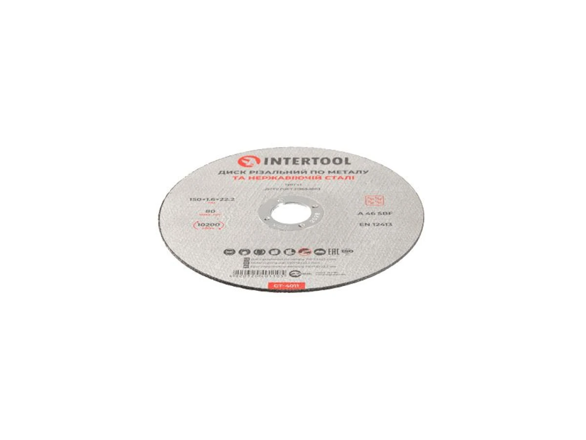 Диск відрізний по металу 150x1.6x22.2 мм INTERTOOL CT-4011 