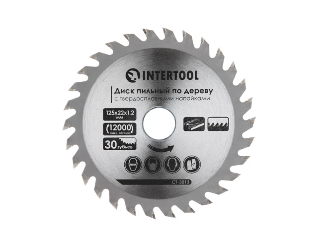 Диск пиляльний по деревині з твердосплавними напайками 125*22*1.4 мм, 30 зубів INTERTOOL CT-3013 
