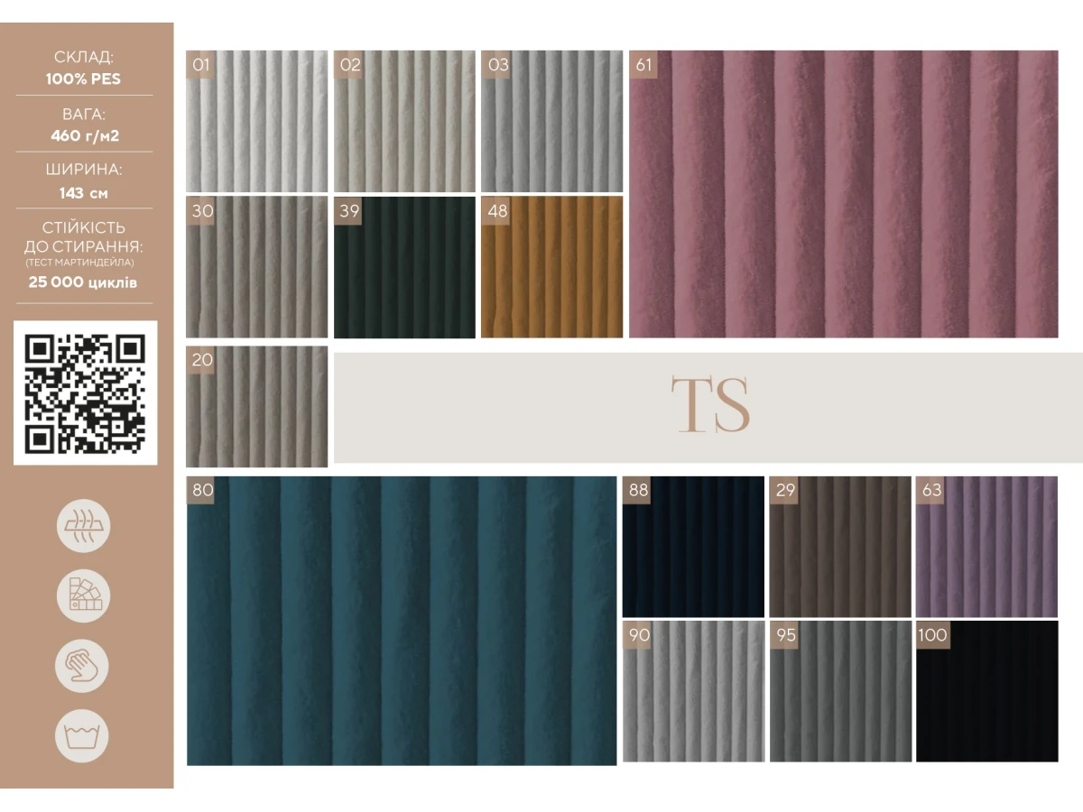 Top Sztruks (Топ Штрукс) 01 Білий 