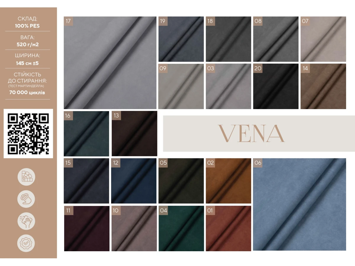 Vena (Вена) 02 Охра 