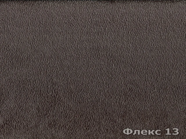Флекс 13 