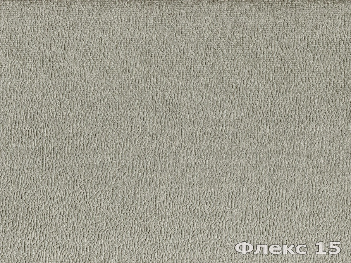 Флекс 15 