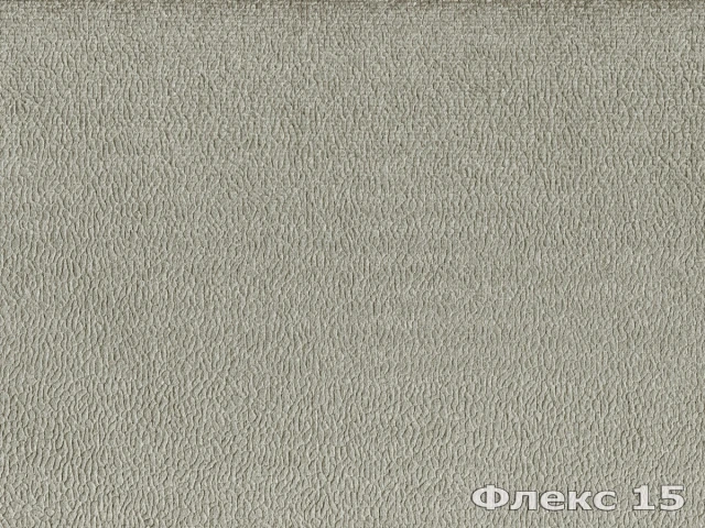 Флекс 15 