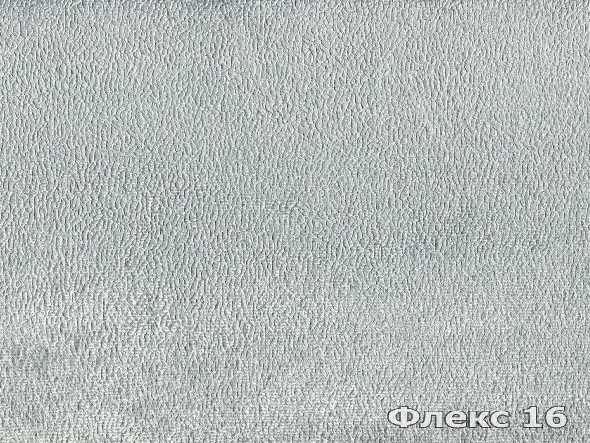Флекс 16 