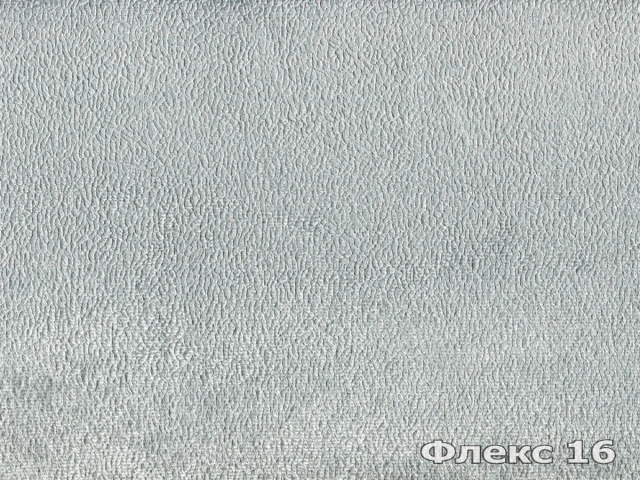 Флекс 16 
