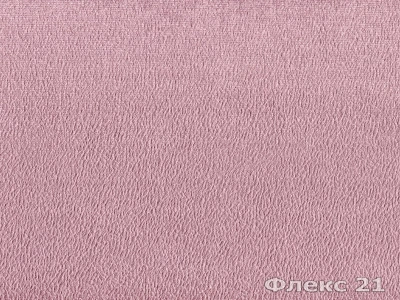 Флекс 21