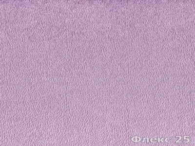 Флекс 25