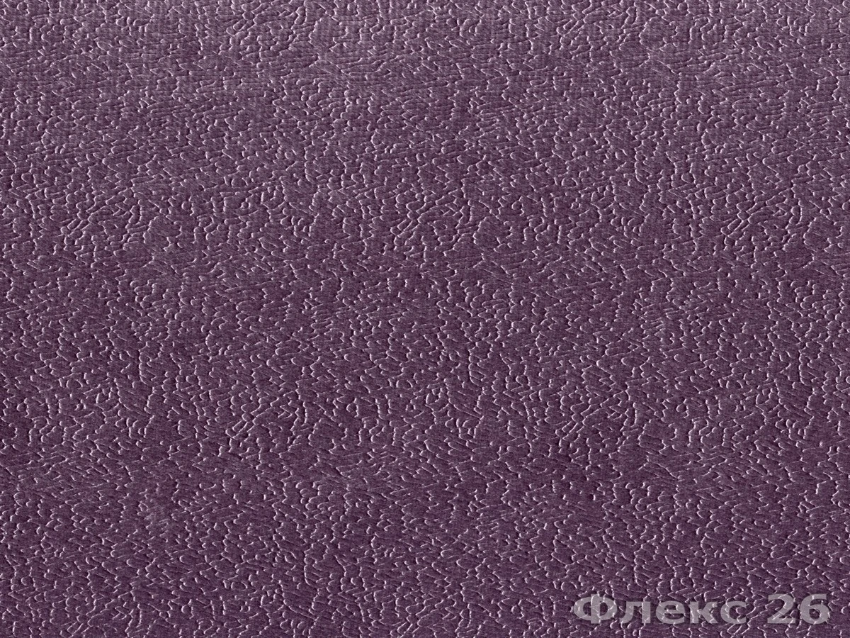 Флекс 26 