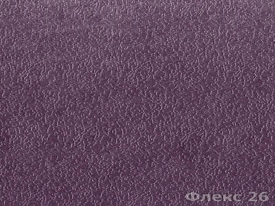 Флекс 26