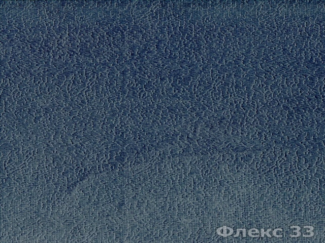 Флекс 33 