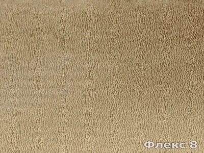 Флекс 8
