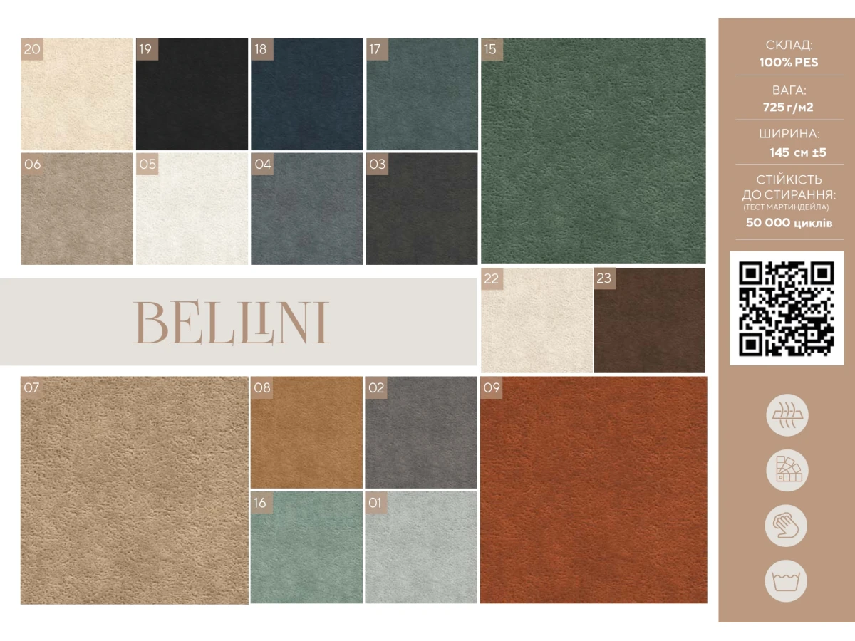 Bellini (Беліні) 02 Нікель 