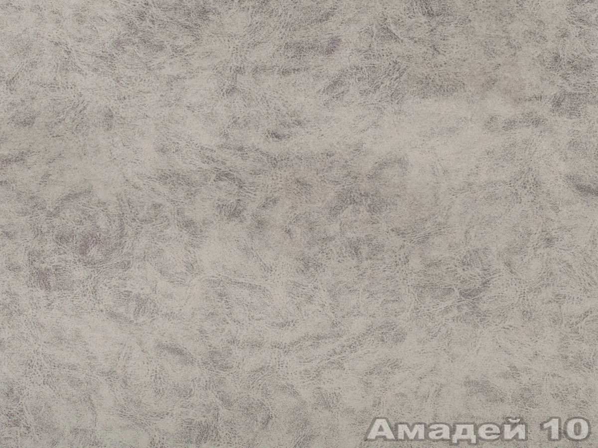Amadey (Амадей) А 10 Серый 