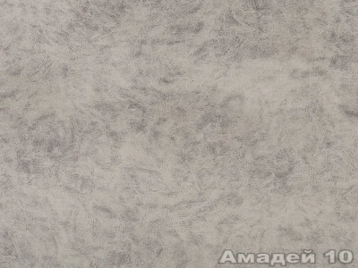 Amadey (Амадей) А 10 Серый