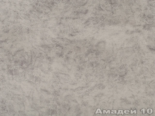 Amadey (Амадей) А 10 Серый 