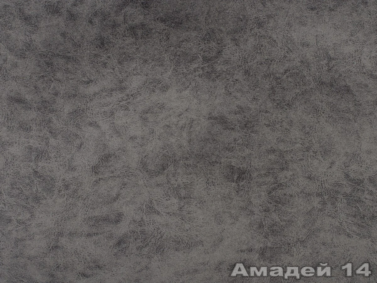 Amadey (Амадей) А 14 Темно-серый 