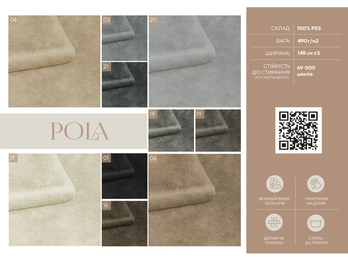 Pola (Пола) 20 Срібло 