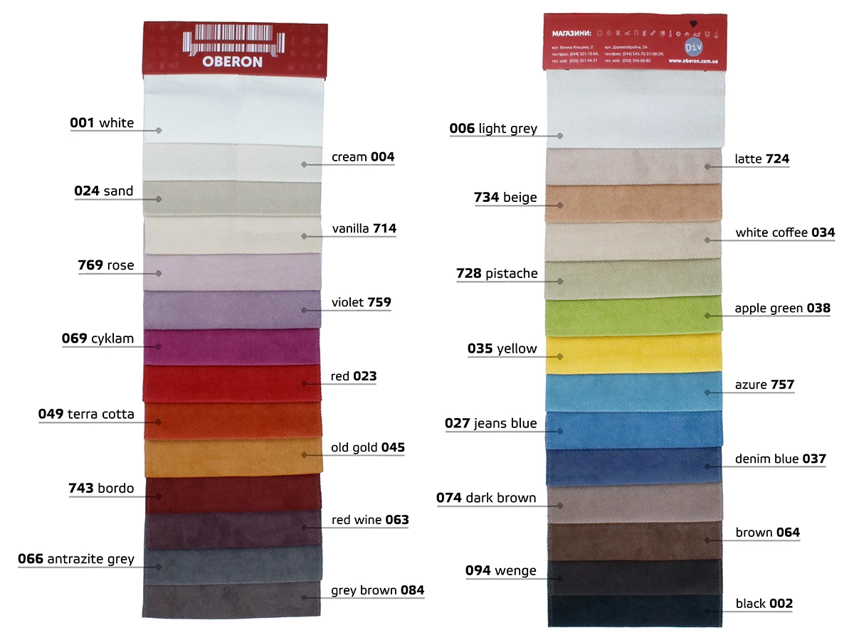 Verona (Верона) 