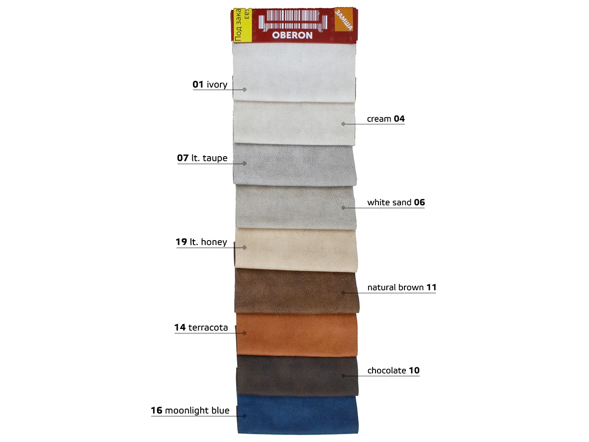 Kalipso (Калипсо) 