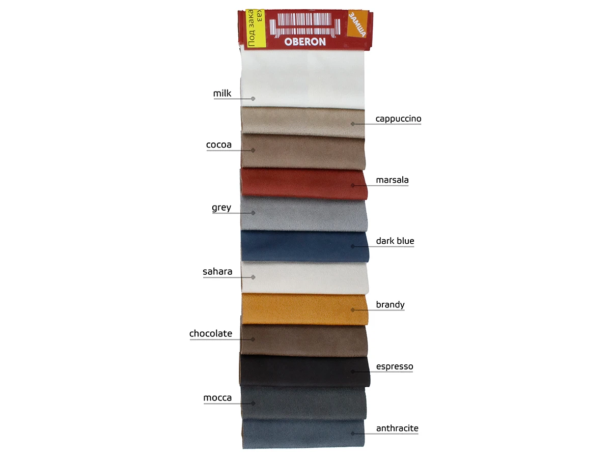 Perfect (Перфект) 