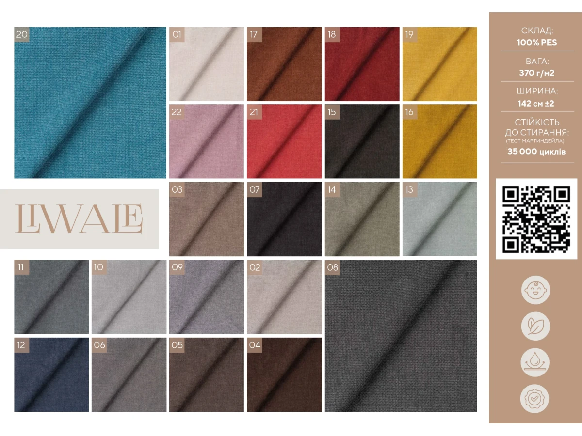 Liwale (Лівейл) 