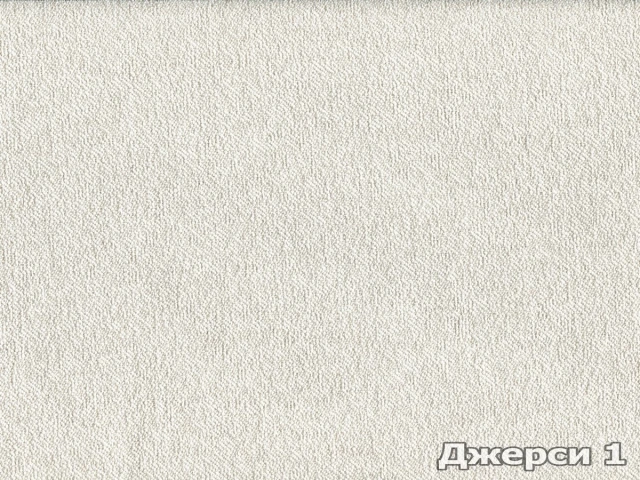 Jersey (Джерси) 1 Молочный 