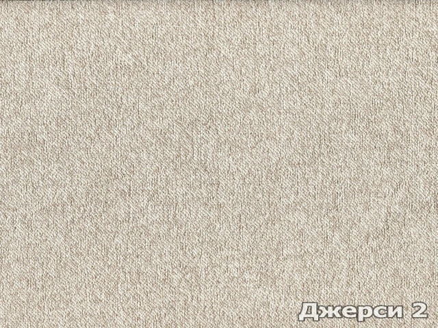 Jersey (Джерси) 2 Песочный 