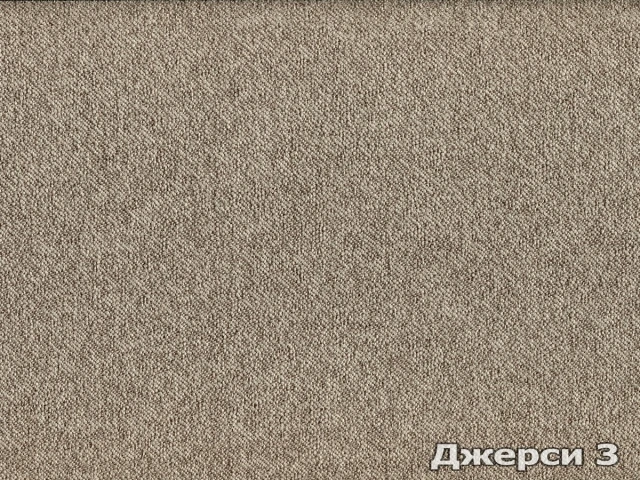 Jersey (Джерси) 3 Бежевый 