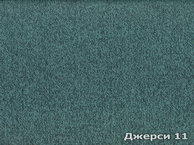 Jersey (Джерси) 11 Аква 