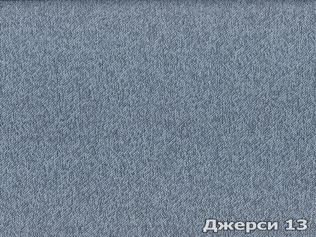 Jersey (Джерси) 13 Голубой 