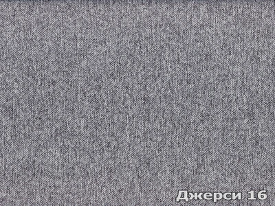 Jersey (Джерси) 16 Серый