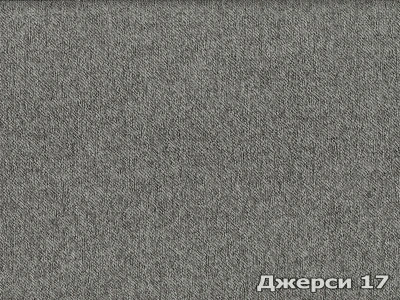 Jersey (Джерси) 17 Графит