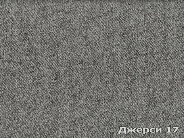 Jersey (Джерси) 17 Графит 