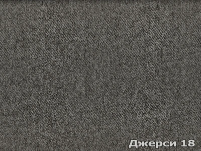 Jersey (Джерси) 18 Темно-серый