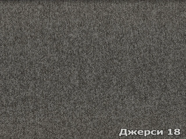 Jersey (Джерси) 18 Темно-серый 