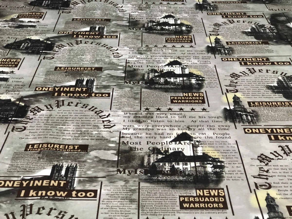 Leisure (Лейзур) 