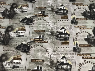 Leisure (Лейзур)