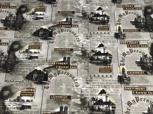 Leisure (Лейзур) 