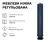 Ножки для каркасов (h 26)