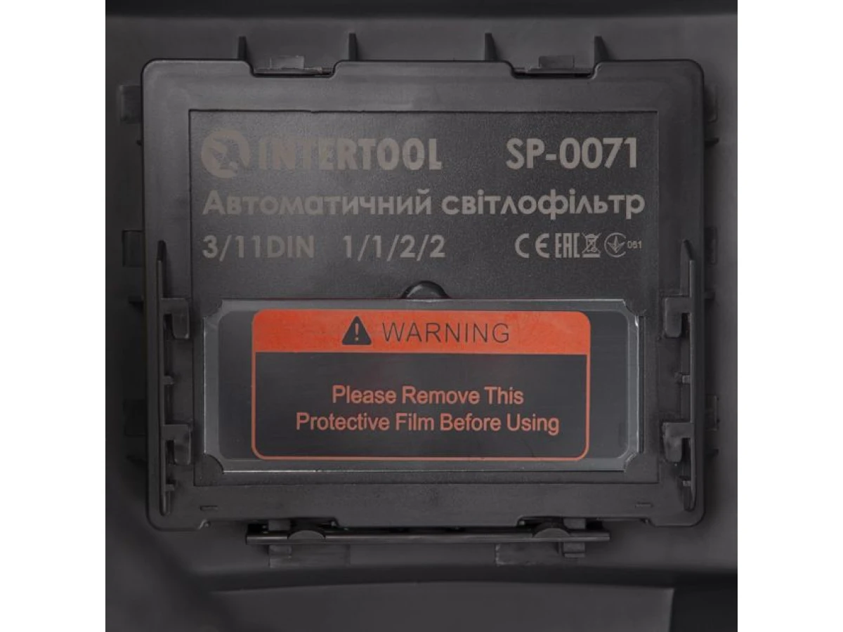 Маска сварщика "Хамелеон" INTERTOOL SP-0061 