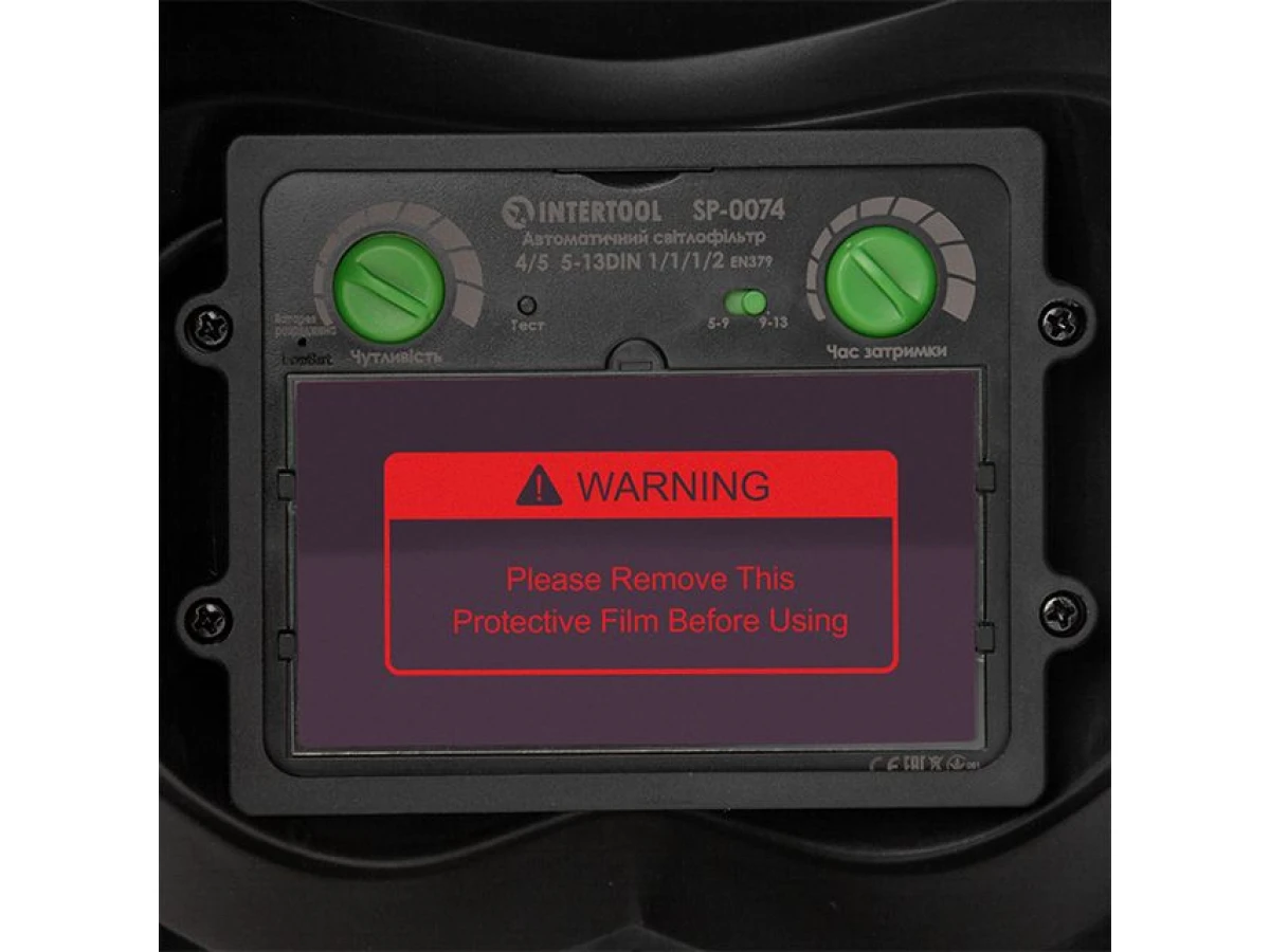 Маска зварника "Хамелеон" INTERTOOL SP-0064 