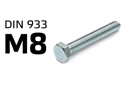 Болт DIN-933 шестигранний М8, повне різьблення