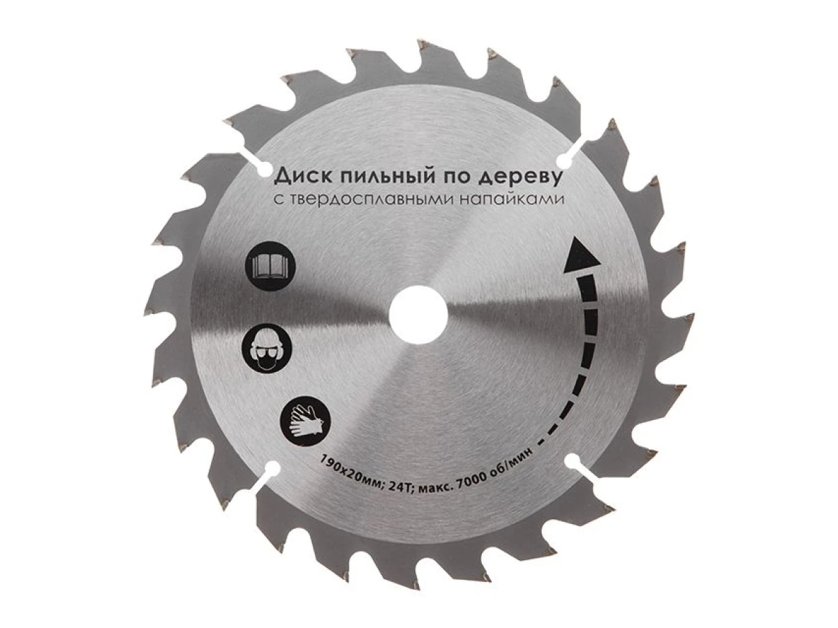 Пила дискова 1500 Вт, 5800 об/хв., кут 90-45°, глибина розпилу 65-43 мм, диск 190*20 мм, 24 зуба, лазер INTERTOOL WT-0618 