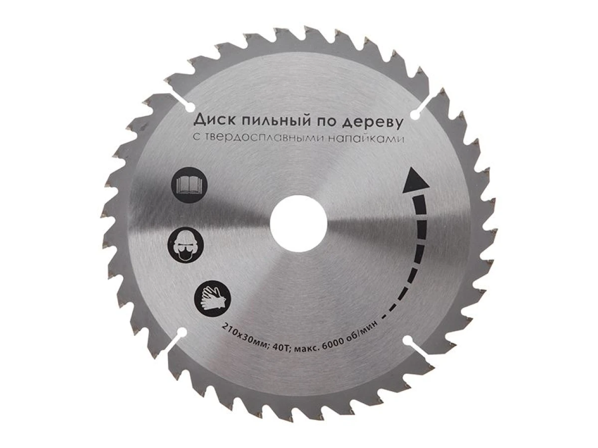 Пила дискова 1800 Вт, 5000 об/хв., кут 90°-45°, Глибина розпилу 73-48 мм, диск 210*30 мм, 40 зубців, лазер INTERTOOL WT-0621 