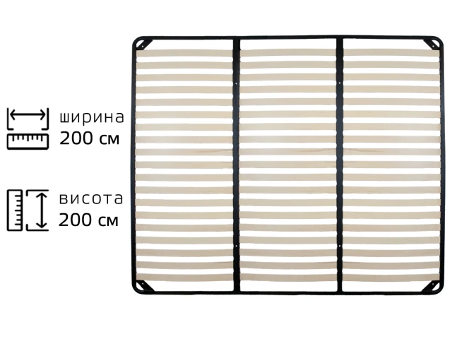 Каркас ламельний металевий 2000 х 2000 мм 