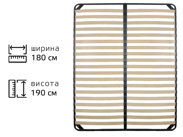 Каркас ламельний металевий 1800 х 1900 мм 