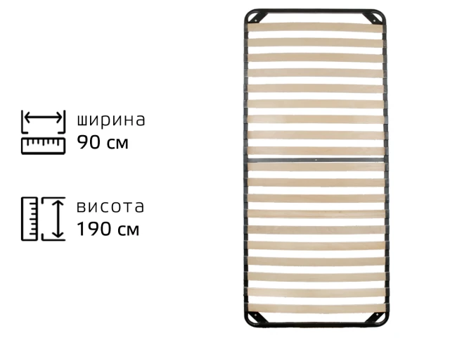 Каркас ламельний металевий 900 х 1900 мм 