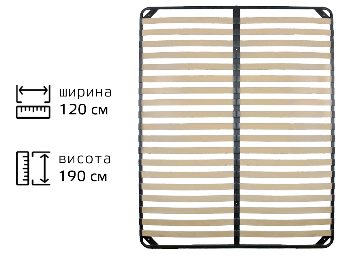 Каркас ламельний металевий 1200 х 1900 мм 